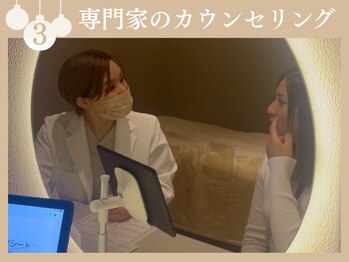 ウォーム(warm)/お肌のことは何でもご相談下さい