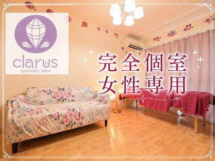 クラルスシンメトリーサロン 高槻店(Clarus Symmetry Salon)の写真