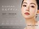 アンジェリックギンザ(Angelic Ginza)の写真