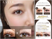 ダリ アイラッシュ(Dahli eyelash)