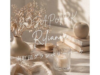 ヨサパーク リリアンヌ(YOSA PARK Rilianne)の写真