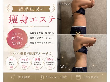 トータルビューティー ミミ(Total Beauty mimi)の写真