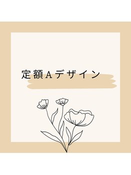 ミントアンドミスネイル(Mnt&Mis NAIL)/