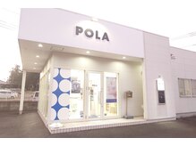 ポーラ ザ ビューティ 桐生店(POLA THE BEAUTY)