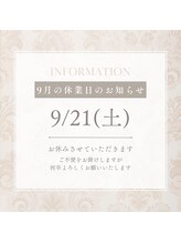 プラスビーセルフ(+b self)/9月の定休日