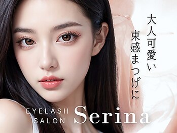 アイラッシュサロン セリナ 池袋店