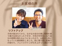 健美庵/リフトアップに美容鍼