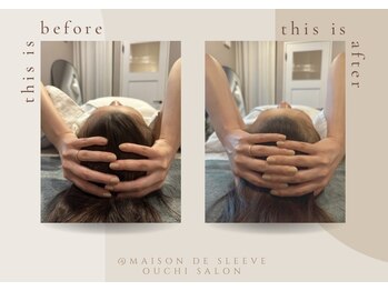 メゾンドスリーブ(Maison de Sleeve)/BeforeAfter