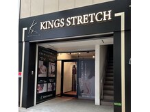 キングス ストレッチ(KING'S)