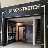 キングス ストレッチ(KING'S)