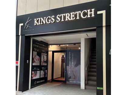キングス ストレッチ(KING'S)の写真