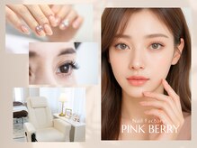 ロア ザ サロン(LOA the salon)