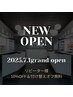 ７・８月限定　【お会計から10%OFF＆当店付け替えオフ無料】