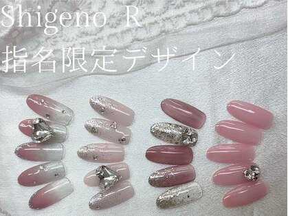 はあとねいる 宮原店の写真