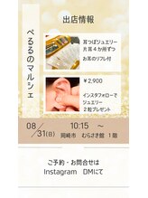 灯/岡崎市 イベント出店 ♪