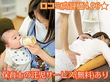 倉敷のやさしい整体リキュア