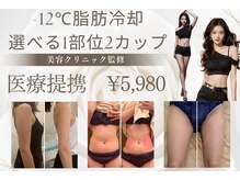 【医師監修】筋肉・骨格に熟知した高技術認定カウンセラー在籍