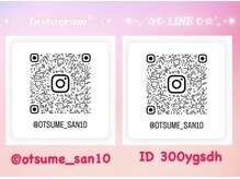 instagram ID  @otsume_san10AILINE ID  @300ygsdh