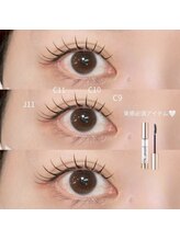 ニクシーアイブティック(Nixie Eye Boutique)/マツエク/まつ毛エクステ/睫毛