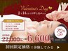 【2月14日までお申し込みの方限定】美容鍼プレミアム￥22,000⇒￥6,600 