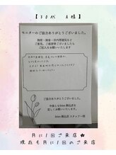 リリアン(lirien)/毛穴/毛穴ケア/毛穴洗浄/駒込