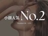 〈 小顔人気No.2 〉引き締め・リフトアップ｜チタニウムリフト80Kj＋LDM