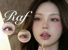 りあふ(Raf)の雰囲気（まつ毛のお悩みはRafにお任せください！）