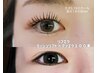 しっかり盛れる◎でもやりすぎない*ラッシュリフト×マツエク100本[50/50]