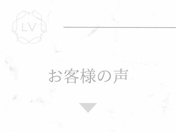 ラヴィオーラ 烏丸(LV)/ダイヤモンドハーブピーリング