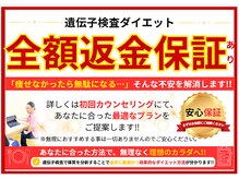 おおがね美容整体院