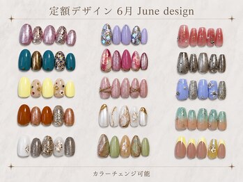 セレン(Seren)の写真/毎月デザインが変わる!当店人気NO1メニュー♪定額デザインで指先を華やかに♪