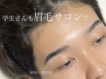 プラスアイビー 福岡赤坂店(+i.b)/学生さんもHBL★