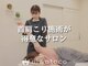 ニワトコ 与野駅前院(niwatoco)の写真/【与野駅徒歩2分】マタニティ女性/産後の肩こり・首こりをスッキリしませんか?!キッズスペースあり◎
