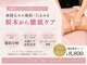 サロンドペシェ(salon de peche)の写真