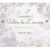 サロン ドゥ レキューム(Salon de L’ecume)のお店ロゴ