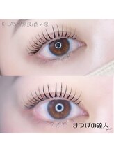 ケイラッシュ(K-LASH)/