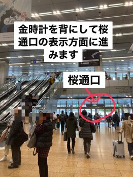 フットルーム プラナ 名駅店/道案内2