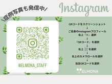 グリーンピール エルモナ(GREENPEEL ELMONA)/【SNS】 Instagramもチェック!!!