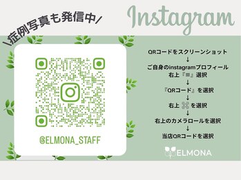 グリーンピール エルモナ(GREENPEEL ELMONA)/【SNS】 Instagramもチェック!!!