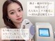 シェアサロン レノール(SHARE SALON LENORL)の写真