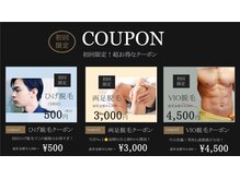 ブラックビューティーサロン(Black Beauty Salon)