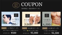 ブラックビューティーサロン(Black Beauty Salon)