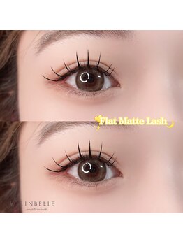 リンベル 豊田店(LINBELLE)/フラットマットラッシュ120本