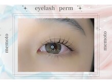 メモト 神戸元町店(memoto)/まつげパーマ★