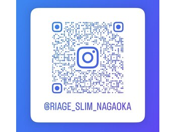 リアージュ(Riage)/Instagram 痩身記録を更新中!