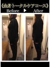 ノア(noa)/全身トータルケアコース