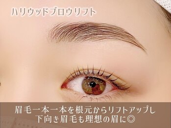 レイ 大名福岡店(Rey)/眉毛/ハリウッドブロウリフト