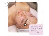 ★韓国美肌★保湿たっぷりハーブピーリングジェルパック付通常価格18300円