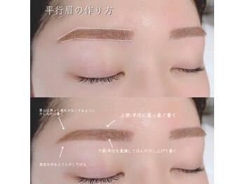 ループラス 中目黒(r'oo plus)/eyebrow