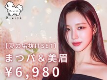エムブロウ 金山店(M.Brow)の雰囲気（《人気の骨格診断付き》眉でお悩みの方、初めての方、ご相談を☆）